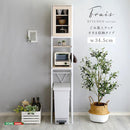 食器棚 スリム 細い 省スペース おしゃれ 北欧 ゴミ箱上収納 白 ホワイト 棚 コンパクト オープンラック キッチンラック 木目 背面化粧 ビンテージ風 カフェ風 【納期E】【szo-fra-t1ss】