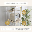 食器棚 スリム 細い 省スペース おしゃれ 北欧 ゴミ箱上収納 白 ホワイト 棚 コンパクト オープンラック キッチンラック 木目 背面化粧 ビンテージ風 カフェ風 【納期E】【szo-fra-t1ss】