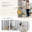 食器棚 スリム 細い 省スペース おしゃれ 北欧 ゴミ箱上収納 白 ホワイト 棚 コンパクト オープンラック キッチンラック 木目 背面化粧 ビンテージ風 カフェ風 【納期E】【szo-fra-t1ss】