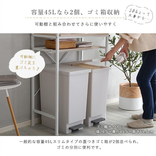 ゴミ箱上収納ラック スリム 収納 棚 食器棚 キッチンラック おしゃれ 北欧 省スペース 開き扉 ガラス オープンラック ナチュラル カントリー 木目 ホワイト 白 【納期A】【szo-fra-t2s】