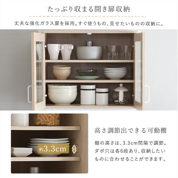 ゴミ箱上収納ラック スリム 収納 棚 食器棚 キッチンラック おしゃれ 北欧 省スペース 開き扉 ガラス オープンラック ナチュラル カントリー 木目 ホワイト 白 【納期A】【szo-fra-t2s】