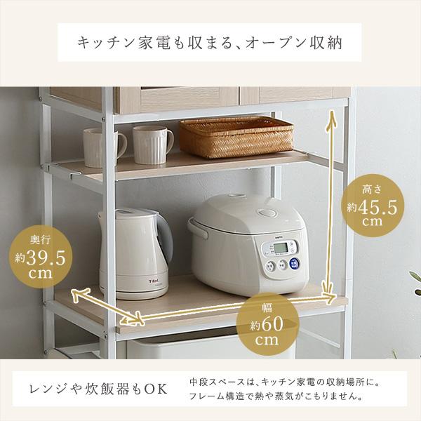 ゴミ箱上収納ラック スリム 収納 棚 食器棚 キッチンラック おしゃれ 北欧 省スペース 開き扉 ガラス オープンラック ナチュラル カントリー 木目 ホワイト 白 【納期A】【szo-fra-t2s】