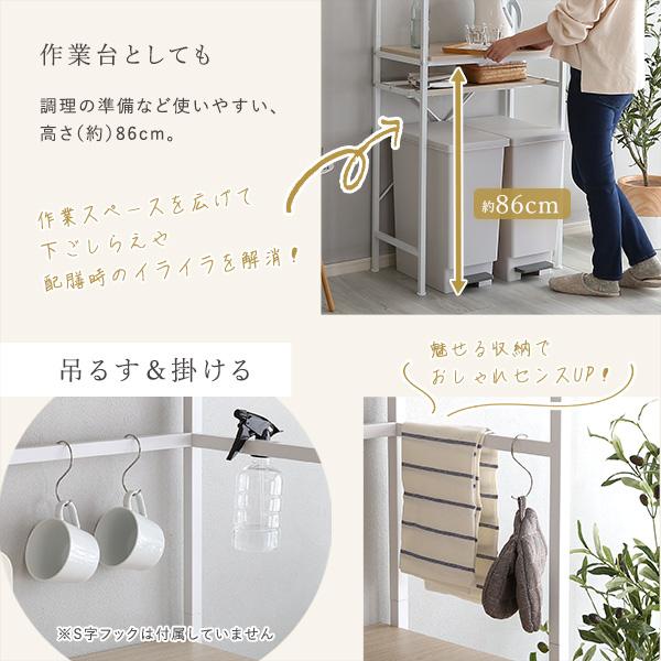 ゴミ箱上収納ラック スリム 収納 棚 食器棚 キッチンラック おしゃれ 北欧 省スペース 開き扉 ガラス オープンラック ナチュラル カントリー 木目 ホワイト 白 【納期A】【szo-fra-t2s】