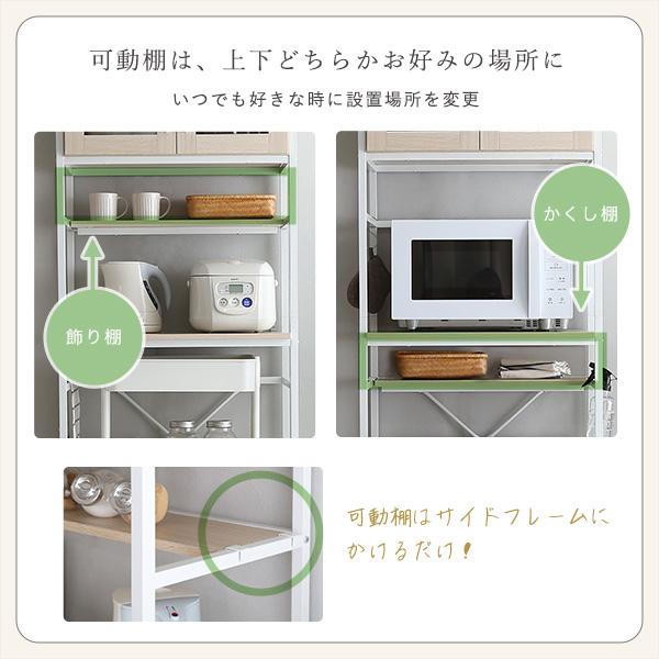 ゴミ箱上収納ラック スリム 収納 棚 食器棚 キッチンラック おしゃれ 北欧 省スペース 開き扉 ガラス オープンラック ナチュラル カントリー 木目 ホワイト 白 【納期A】【szo-fra-t2s】