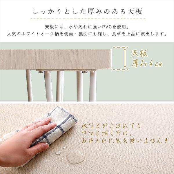 ダイニングセット 4人 向け ダイニングテーブルセット 3点セット テーブル ダイニングベンチ 腰掛け おしゃれ 北欧 白 ホワイト ナチュラル かわいい カフェ風 【納期E】【szo-frbb-3】