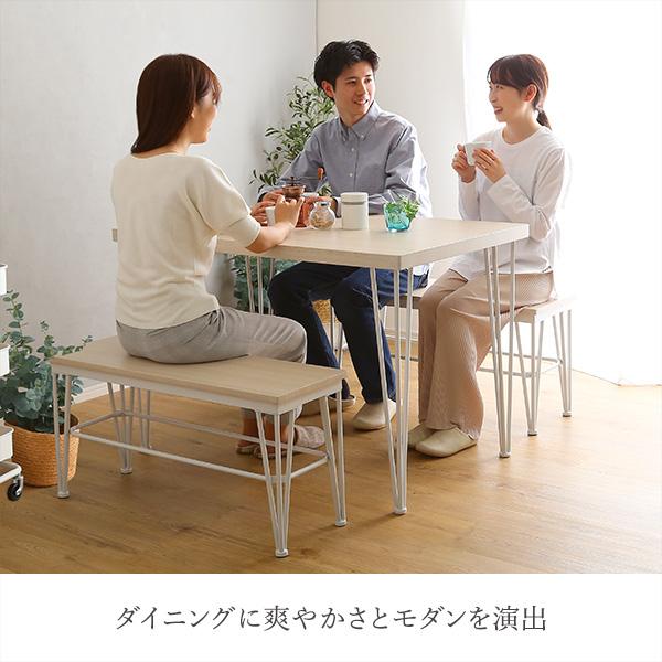 ダイニングセット 4人 向け ダイニングテーブルセット 3点セット テーブル ダイニングベンチ 腰掛け おしゃれ 北欧 白 ホワイト ナチュラル かわいい カフェ風 【納期E】【szo-frbb-3】