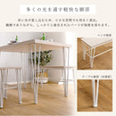 ダイニングセット 4人 用 ダイニングテーブルセット 4点セット テーブル ダイニングベンチ 椅子 チェアー おしゃれ 北欧 白 ホワイト モダン 天板 厚み 四人掛け 【納期E】【szo-frcb-4】