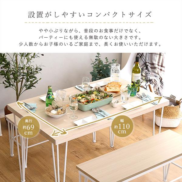 ダイニングセット 4人 用 ダイニングテーブルセット 4点セット テーブル ダイニングベンチ 椅子 チェアー おしゃれ 北欧 白 ホワイト モダン 天板 厚み 四人掛け 【納期E】【szo-frcb-4】