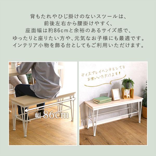 ダイニングセット 4人 用 ダイニングテーブルセット 4点セット テーブル ダイニングベンチ 椅子 チェアー おしゃれ 北欧 白 ホワイト モダン 天板 厚み 四人掛け 【納期E】【szo-frcb-4】