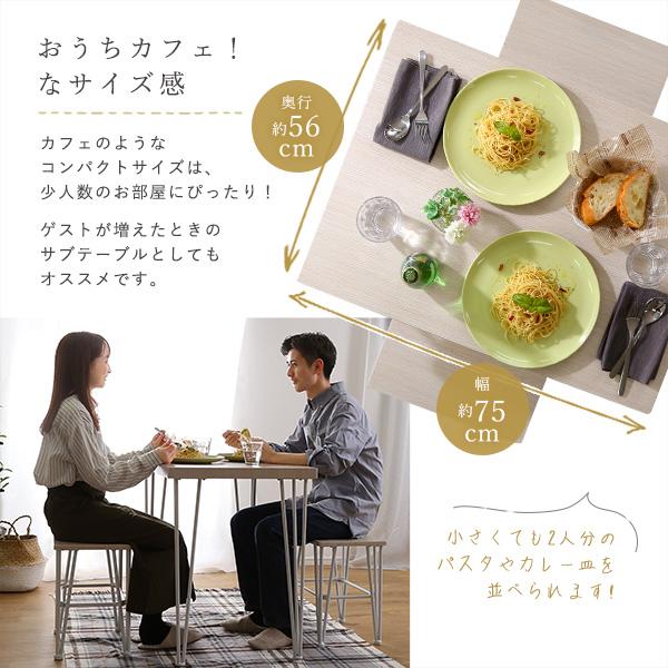 ダイニングセット ダイニングテーブル ダイニングチェア 椅子 スツール 2脚 おしゃれ 北欧 白 ホワイト 木目 シンプル カフェ風 天板 厚み 2人掛け 2人用 腰掛け 【納期E】【szo-frd-3】