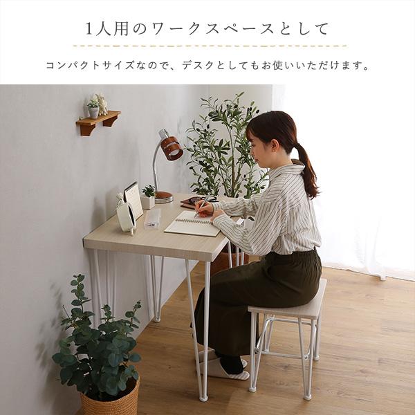 ダイニングセット ダイニングテーブル ダイニングチェア 椅子 スツール 2脚 おしゃれ 北欧 白 ホワイト 木目 シンプル カフェ風 天板 厚み 2人掛け 2人用 腰掛け 【納期E】【szo-frd-3】