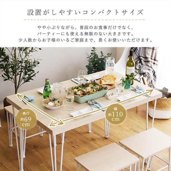 ダイニングセット おしゃれ 北欧 ダイニングテーブル 椅子 スツール 腰掛け 4脚 ダイニングチェア 白 ホワイト 木目 シンプル カフェ風 天板 厚み 4人掛け 4人用 【納期E】【szo-frd-5】