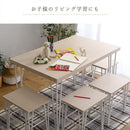 ダイニングセット おしゃれ 北欧 ダイニングテーブル 椅子 スツール 腰掛け 4脚 ダイニングチェア 白 ホワイト 木目 シンプル カフェ風 天板 厚み 4人掛け 4人用 【納期E】【szo-frd-5】