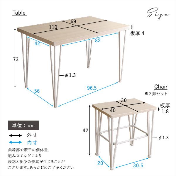 ダイニングセット おしゃれ 北欧 ダイニングテーブル 椅子 スツール 腰掛け 4脚 ダイニングチェア 白 ホワイト 木目 シンプル カフェ風 天板 厚み 4人掛け 4人用 【納期E】【szo-frd-5】