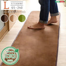 ラグ 洗える マイクロファイバー キッチンマット 北欧 無地 ラグマット ロング 長い 240×65cm 【納期E】【szo-frg-k-l】