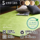 ラグ マイクロファイバー 軽い 洗える 長方形 マット 【納期E】【szo-frg-s】