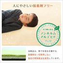 ラグ マイクロファイバー マット 絨毯 カーペット 軽い 洗える おしゃれ 無地 【納期E】【szo-frg-ss】