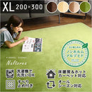 ラグ マット マイクロファイバー フランネル 200×300cm 【納期E】【szo-frg-xl】