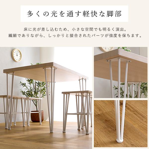 ダイニングテーブル 2～4人用 最大 4人掛け 白木目 ホワイト 脚 スチール 北欧 ナチュラル カフェ風 おしゃれ 幅110cm デスク ワークスペース 机 リビング学習 【納期E】【szo-frt-110】