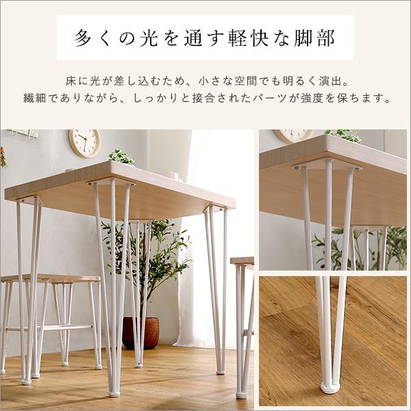 ダイニングテーブル 2人用 二人掛け 白木目 ホワイト 脚 スチール 北欧 カフェ風 おしゃれ 幅75cm デスク 机 リビング学習 一人暮らし ひとり暮らし 二人暮らし 【納期E】【szo-frt-75】