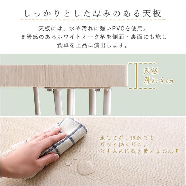 ダイニングテーブル 2人用 二人掛け 白木目 ホワイト 脚 スチール 北欧 カフェ風 おしゃれ 幅75cm デスク 机 リビング学習 一人暮らし ひとり暮らし 二人暮らし 【納期E】【szo-frt-75】