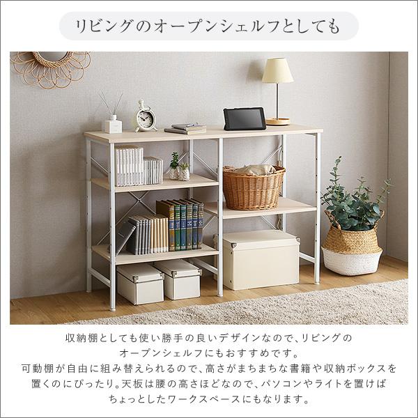 ゴミ箱上ラック 幅 120cm キッチンカウンター 収納棚 オープンラック 収納ラック ごみ箱上 リビング デッドスペース 有効活用 可動棚 おしゃれ シンプル 白 木目 【納期E】【szo-fsk-120kc】