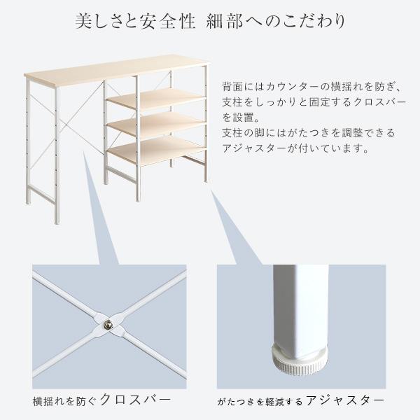ゴミ箱上ラック 幅 120cm キッチンカウンター 収納棚 オープンラック 収納ラック ごみ箱上 リビング デッドスペース 有効活用 可動棚 おしゃれ シンプル 白 木目 【納期E】【szo-fsk-120kc】
