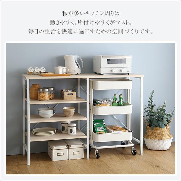 ゴミ箱上ラック 幅 120cm キッチンカウンター 収納棚 オープンラック 収納ラック ごみ箱上 リビング デッドスペース 有効活用 可動棚 おしゃれ シンプル 白 木目 【納期E】【szo-fsk-120kc】