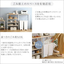 ゴミ箱上ラック 幅 120cm キッチンカウンター 収納棚 オープンラック 収納ラック ごみ箱上 リビング デッドスペース 有効活用 可動棚 おしゃれ シンプル 白 木目 【納期E】【szo-fsk-120kc】