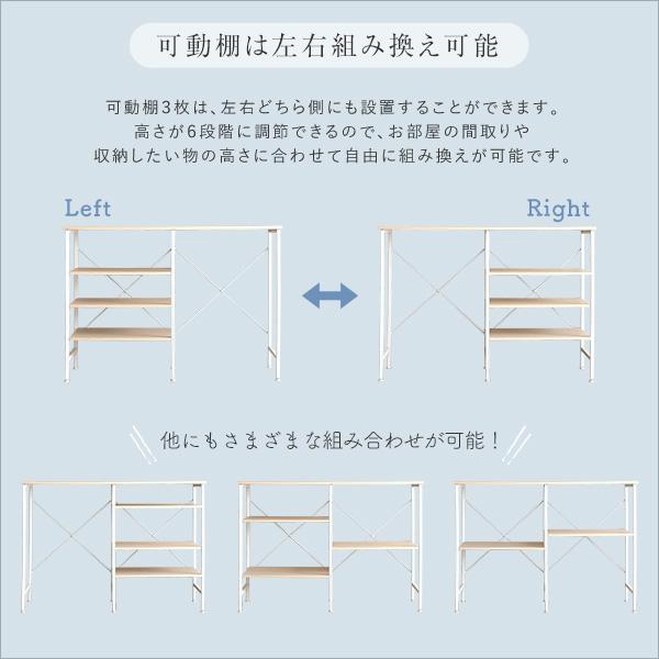 ゴミ箱上ラック 幅 120cm キッチンカウンター 収納棚 オープンラック 収納ラック ごみ箱上 リビング デッドスペース 有効活用 可動棚 おしゃれ シンプル 白 木目 【納期E】【szo-fsk-120kc】
