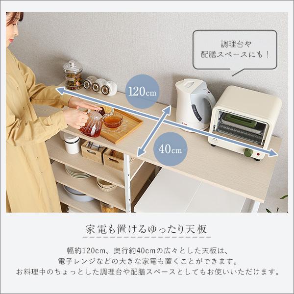 ゴミ箱上ラック 幅 120cm キッチンカウンター 収納棚 オープンラック 収納ラック ごみ箱上 リビング デッドスペース 有効活用 可動棚 おしゃれ シンプル 白 木目 【納期E】【szo-fsk-120kc】