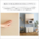 ゴミ箱上ラック 約80cm幅 食器棚 収納棚 ごみ箱上 キッチン リビング デッドスペース 有効活用 家電収納 可動棚 おしゃれ シンプル ナチュラル コンセント付き 【納期E】【szo-fsk-t30l3】