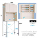 ゴミ箱上ラック 約80cm幅 食器棚 収納棚 ごみ箱上 キッチン リビング デッドスペース 有効活用 家電収納 可動棚 おしゃれ シンプル ナチュラル コンセント付き 【納期E】【szo-fsk-t30l3】