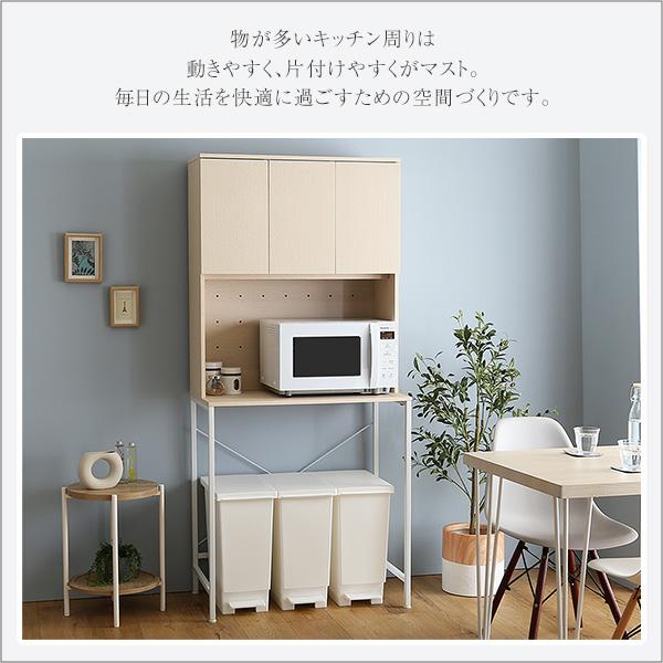 ゴミ箱上ラック 約80cm幅 食器棚 収納棚 ごみ箱上 キッチン リビング デッドスペース 有効活用 家電収納 可動棚 おしゃれ シンプル ナチュラル コンセント付き 【納期E】【szo-fsk-t30l3】
