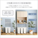 ゴミ箱上ラック 約80cm幅 食器棚 収納棚 ごみ箱上 キッチン リビング デッドスペース 有効活用 家電収納 可動棚 おしゃれ シンプル ナチュラル コンセント付き 【納期E】【szo-fsk-t30l3】