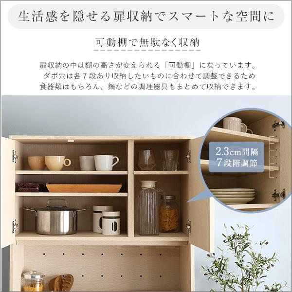 ゴミ箱上ラック 約80cm幅 食器棚 収納棚 ごみ箱上 キッチン リビング デッドスペース 有効活用 家電収納 可動棚 おしゃれ シンプル ナチュラル コンセント付き 【納期E】【szo-fsk-t30l3】
