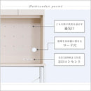 ゴミ箱上ラック 約80cm幅 食器棚 収納棚 ごみ箱上 キッチン リビング デッドスペース 有効活用 家電収納 可動棚 おしゃれ シンプル ナチュラル コンセント付き 【納期E】【szo-fsk-t30l3】