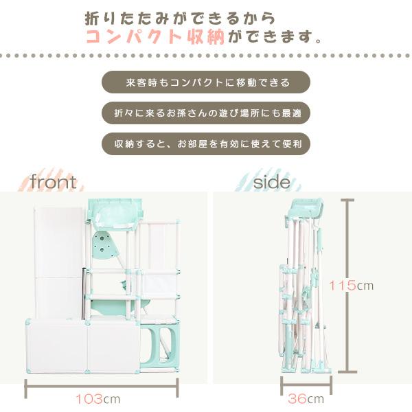 ジャングルジム 室内用 玩具 遊具 家庭用 おもちゃ 折りたたみ 滑り台 省スペース 収納 すべり台 ブランコ 鉄棒 コンパクト 子供 クリスマス 誕生日 プレゼント 【納期E】【szo-fvn】