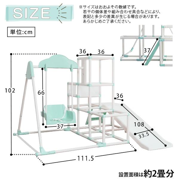 ジャングルジム 室内用 玩具 遊具 家庭用 おもちゃ 折りたたみ 滑り台 省スペース 収納 すべり台 ブランコ 鉄棒 コンパクト 子供 クリスマス 誕生日 プレゼント 【納期E】【szo-fvn】