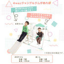 ジャングルジム 室内用 玩具 遊具 家庭用 おもちゃ 折りたたみ 滑り台 省スペース 収納 すべり台 ブランコ 鉄棒 コンパクト 子供 クリスマス 誕生日 プレゼント 【納期E】【szo-fvn】
