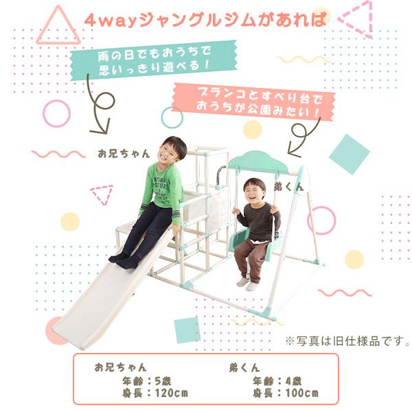 ジャングルジム 室内用 玩具 遊具 家庭用 おもちゃ 折りたたみ 滑り台 省スペース 収納 すべり台 ブランコ 鉄棒 コンパクト 子供 クリスマス 誕生日 プレゼント 【納期E】【szo-fvn】