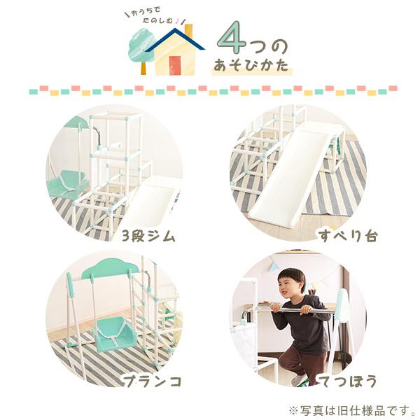 ジャングルジム 室内用 玩具 遊具 家庭用 おもちゃ 折りたたみ 滑り台 省スペース 収納 すべり台 ブランコ 鉄棒 コンパクト 子供 クリスマス 誕生日 プレゼント 【納期E】【szo-fvn】