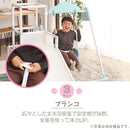 ジャングルジム 室内用 玩具 遊具 家庭用 おもちゃ 折りたたみ 滑り台 省スペース 収納 すべり台 ブランコ 鉄棒 コンパクト 子供 クリスマス 誕生日 プレゼント 【納期E】【szo-fvn】