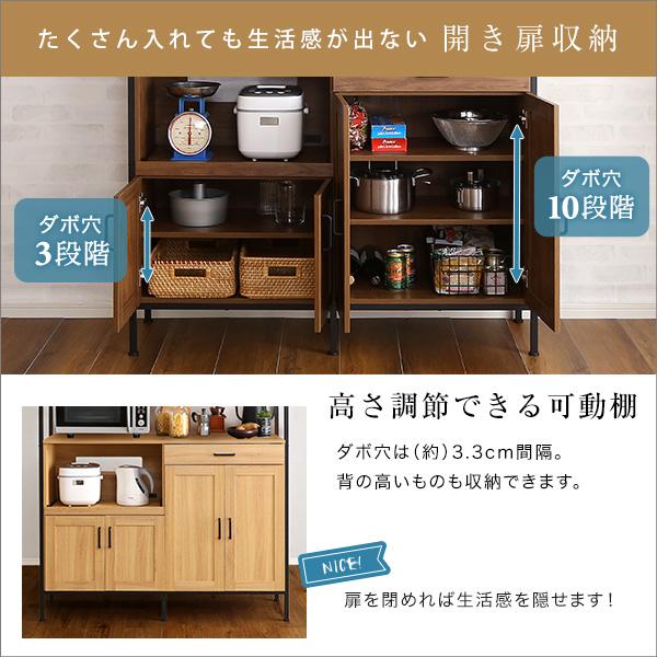 食器棚 収納 おしゃれ 北欧 ワイド 大容量 大型 大きい サイズ アンティーク調 レトロ風 ビンテージ デザイン モダン ガラス扉 引き出し スライド 開き扉 可動棚 【納期C】【szo-gck-18120】