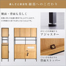 食器棚 収納 おしゃれ 北欧 ワイド 大容量 大型 大きい サイズ アンティーク調 レトロ風 ビンテージ デザイン モダン ガラス扉 引き出し スライド 開き扉 可動棚 【納期E】【szo-gck-18120】