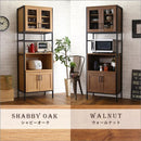 食器棚 スリム おしゃれ 北欧 ガラス扉 コンパクト 省スペース オープンラック スライド トレー コンセント付き 扉 キッチンラック キッチン収納 木目 背面化粧 【納期E】【szo-gck-1860】