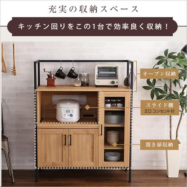 レンジ台 レンジラック キッチンラック ビンテージ風 アンティーク調 西海岸 スタイリッシュ おしゃれ カフェ風 Cafe 木目 スチール 脚 スライド棚 開き扉 【納期A】【szo-gck-90r】