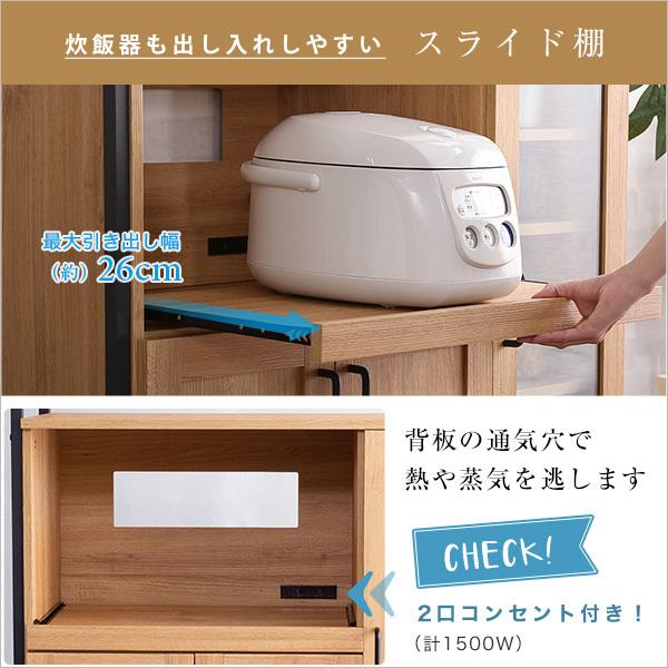 レンジ台 レンジラック キッチンラック ビンテージ風 アンティーク調 西海岸 スタイリッシュ おしゃれ カフェ風 Cafe 木目 スチール 脚 スライド棚 開き扉 【納期A】【szo-gck-90r】