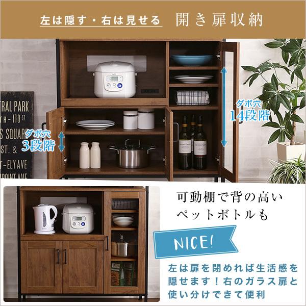 レンジ台 レンジラック キッチンラック ビンテージ風 アンティーク調 西海岸 スタイリッシュ おしゃれ カフェ風 Cafe 木目 スチール 脚 スライド棚 開き扉 【納期A】【szo-gck-90r】