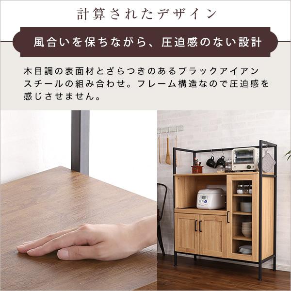 レンジ台 レンジラック キッチンラック ビンテージ風 アンティーク調 西海岸 スタイリッシュ おしゃれ カフェ風 Cafe 木目 スチール 脚 スライド棚 開き扉 【納期A】【szo-gck-90r】